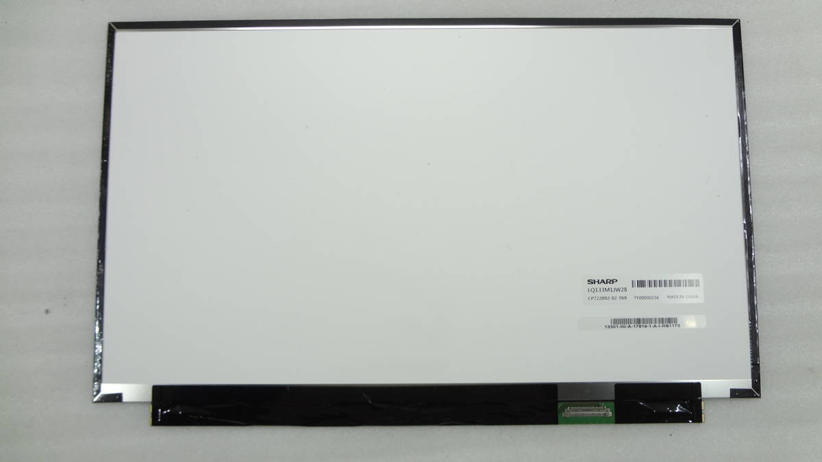 富士通 FUJITSU LIFEBOOK U937/Rなど用 LQ133M1JW28 13.3インチ 解像度1920*1080 非光沢 液晶パネル 保護フィルム有り 中古動作品(ｗ23)_画像2