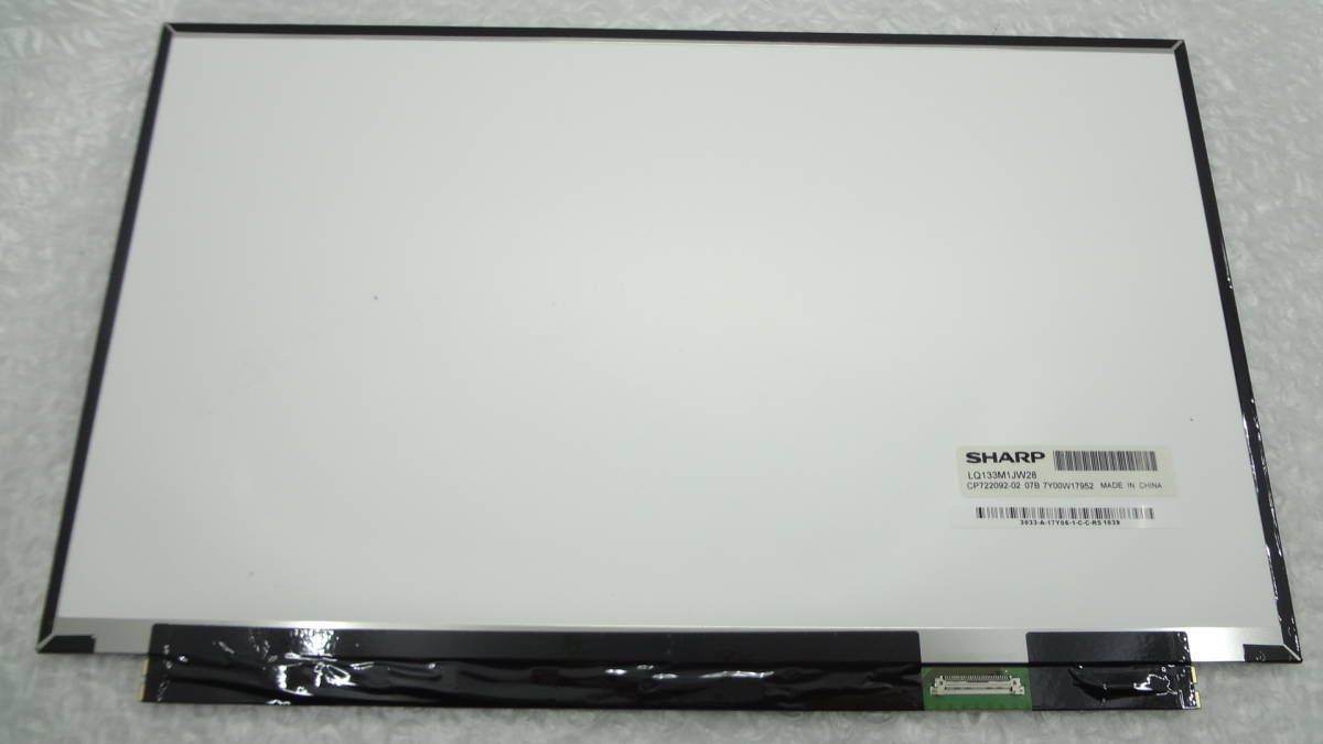 1円～ 富士通 FUJITSU LIFEBOOK U937/Rなど用 LQ133M1JW28 13.3インチ 解像度1920*1080 非光沢 液晶パネル 中古動作品(ｗ55)_画像2