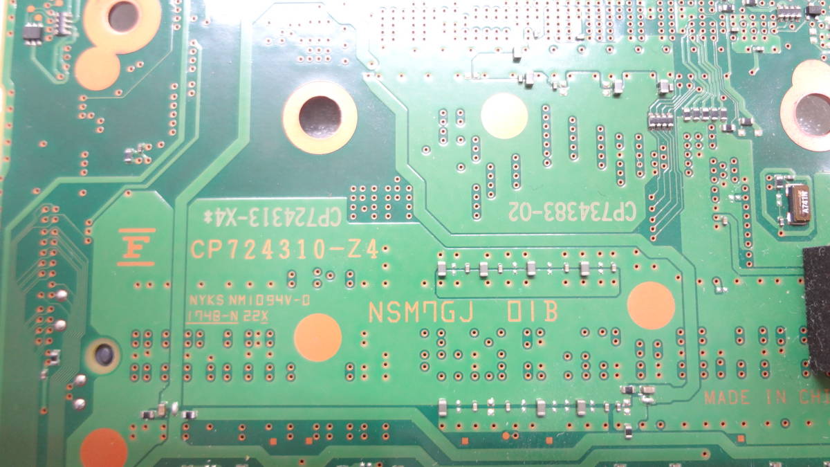 複数入荷 FUJITSU LIFEBOOK U937/R など用 NTPC マザーボード CPU:C15(7300U)-2.6GHz メモリ：4GB 内蔵 中古動作品（ｗ32）_画像3