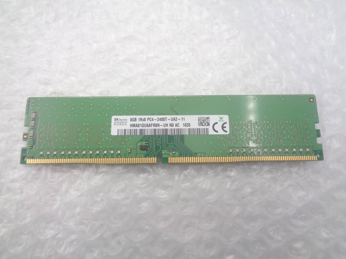 1円～ デスクトップ用メモリ SKhynix DDR4 PC4-2400T 8GB 中古動作品(M133)_画像1