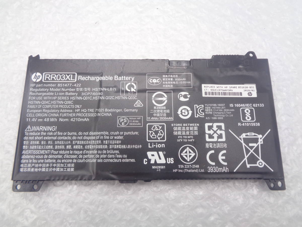 HP ProBook 470 G5 и т.п. для оригинальный аккумулятор RR03XL 851477-422 HSTNN-LB71 11.4V 48Wh б/у рабочий товар (N222)