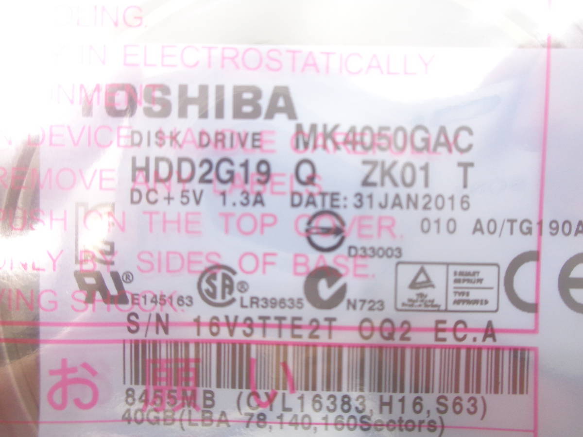 複数入荷 TOSHIBA MK4050GAC 2.5型インチ 40GB IDE 未使用品(H58)_画像2