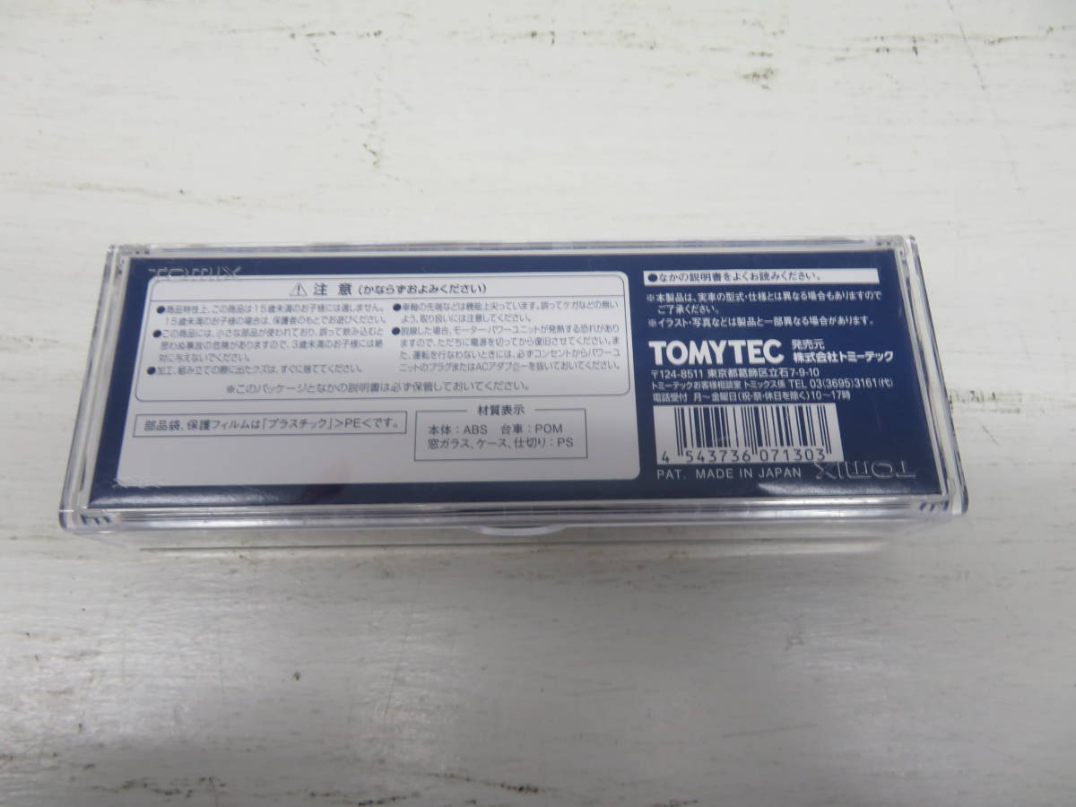 121-H05) 現状品 1/150 JR EF64-1000形 電気機関車 1001号機 茶色 動作・パーツ未確認 TOMIX ※箱は37号機※_画像3