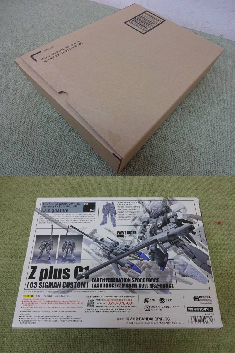 087-N06) 中古品 METAL ROBOT魂 Ka signature ゼータプラス C1 03 シグマン機 輸送箱付き 魂ウェブ商店 バンダイ_画像10