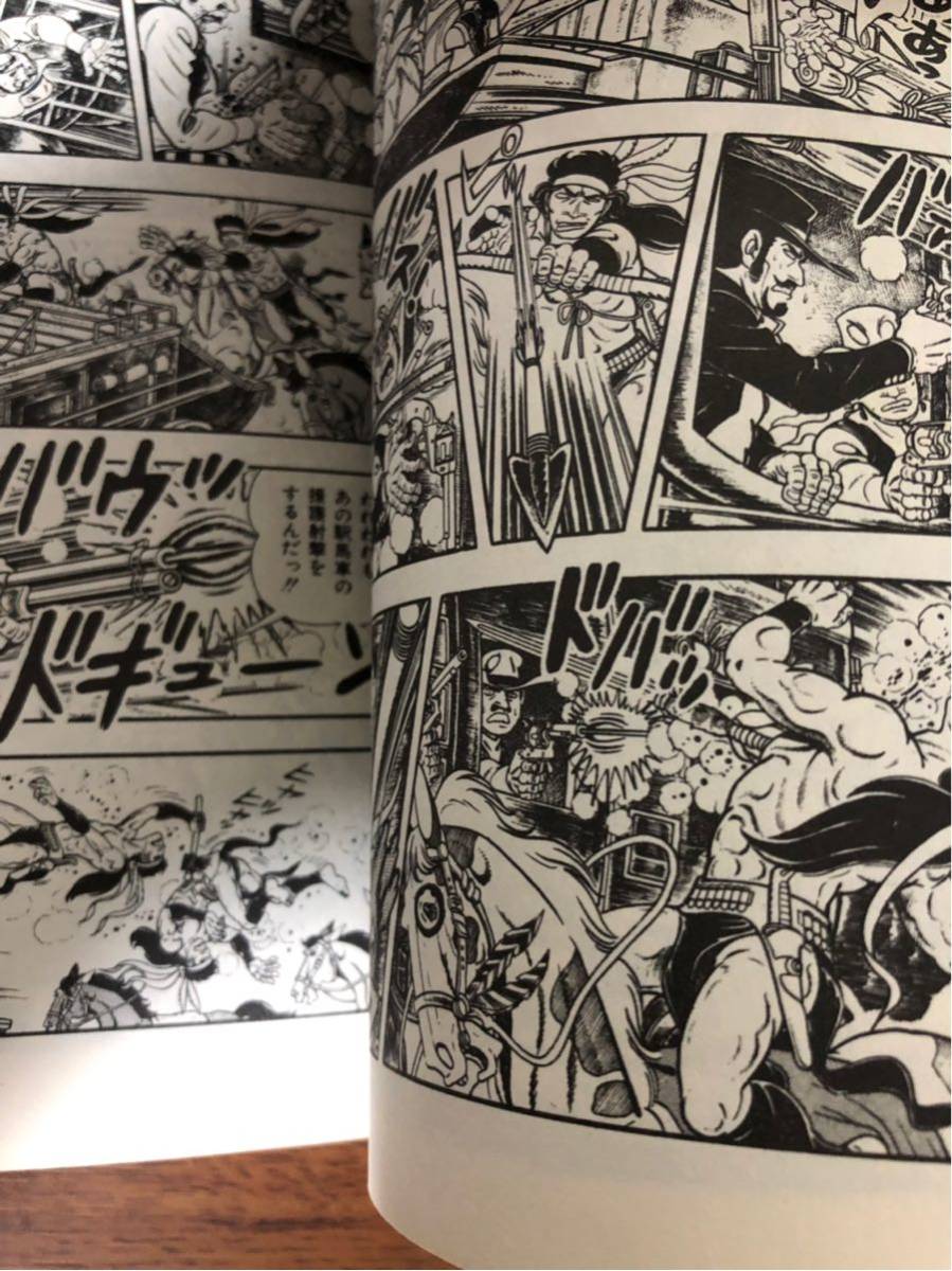 ヤフオク 荒野の少年イサム 9 ヤフオク 荒野の少年イサム 9