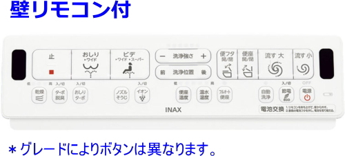 LIXIL*INAX( Lixil *inaks) Amage shower toilet [ floor on drainage ] Z4 grade hand . attaching BC-Z30P+DT-Z384