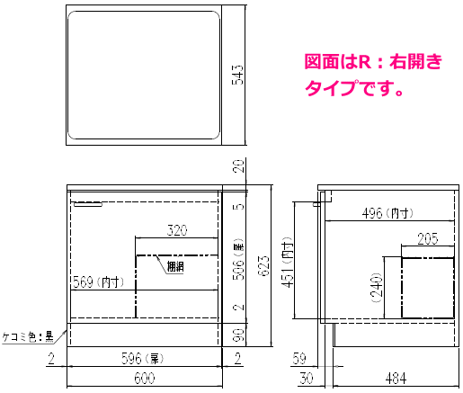 スイスイマート】 リクシル  セクショナルキッチン GKシリー ズ コンロ台 間口60cm GKF-K-60K 扉カラー2色の画像4