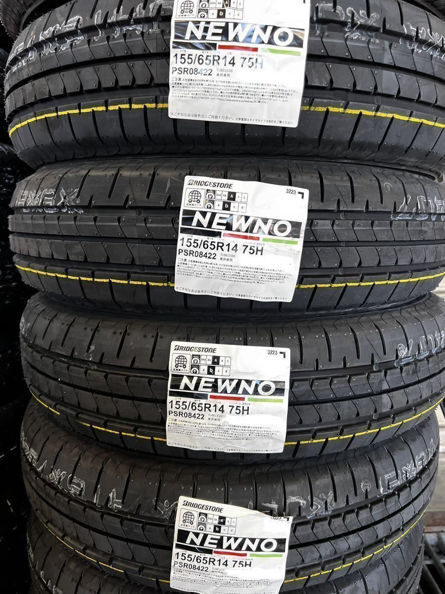 ブリヂストン NEWNO 155/65R14 4本　新品　　_画像1