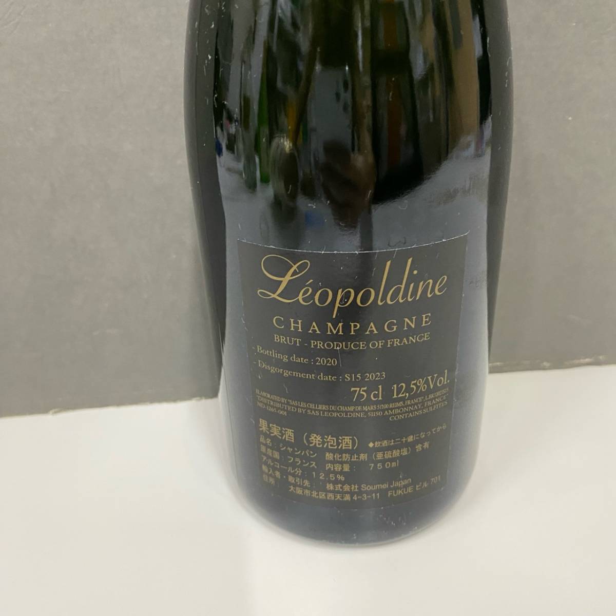 未開栓 お酒 LEOPOLDINE Soumei Champagne Brut レオポルディーヌ ソウメイ ブリュット 750ml 12.5度 シャンパン/2560_画像6