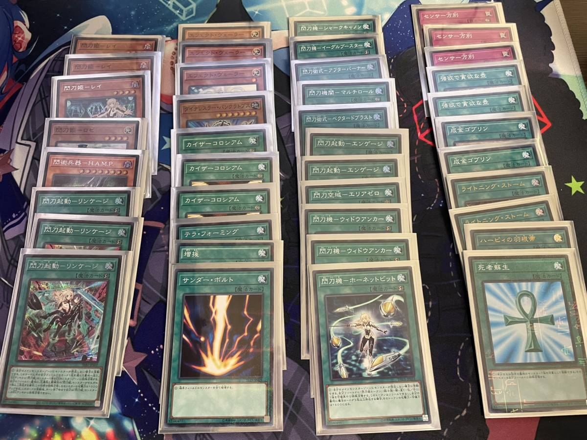 遊戯王】閃刀姫ロック型【デッキ】【まとめ売り】【引退】|Yahoo