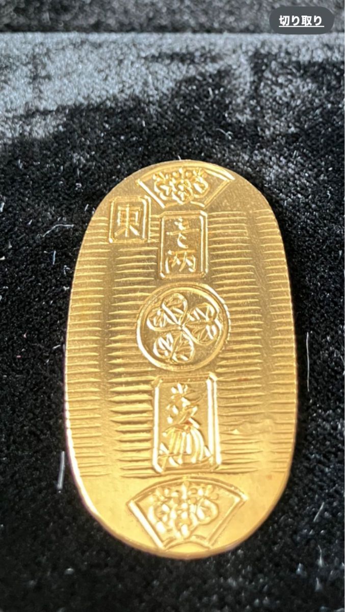 三越謹製 純金小判 5g|Yahoo!フリマ(旧PayPayフリマ) 三越謹製 純金小判 5g|Yahoo!フリマ(旧PayPayフリマ)