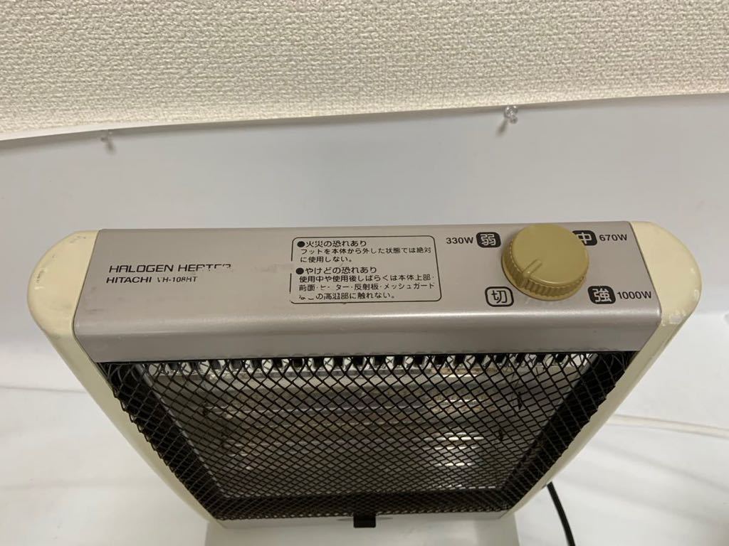 HITACHI 日立 ハロゲンヒーター VH-108HT 2003年製　330W/670W/1000W 3段階スイッチ 電気ストーブ 暖房器具 中古現状 191n0300_画像4