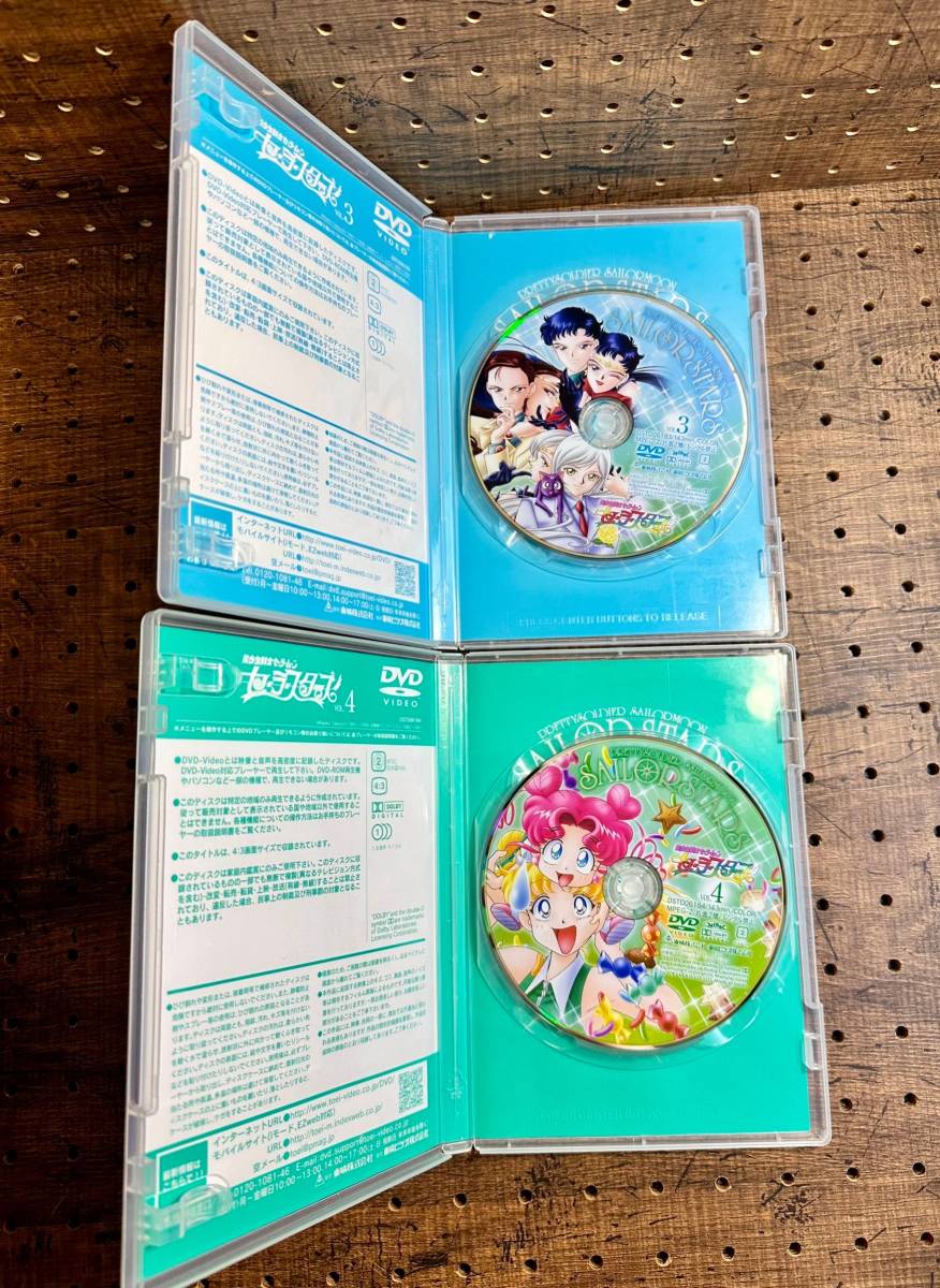 H002 DVD 美少女戦士セーラームーン セーラースターズ VOL.1～6 (全6巻) SAILOR STARS_画像7