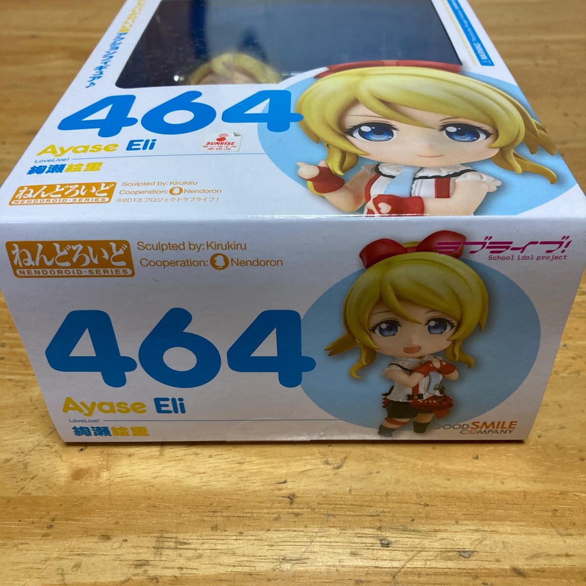 新品・未開封　ねんどろいど 464　ラブライブ！ 絢瀬絵里_画像6