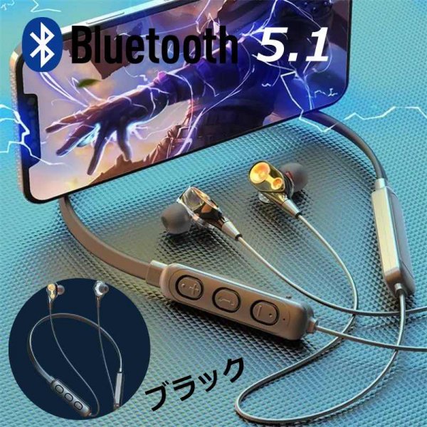 匿名配送 Bluetooth イヤホン ワイヤレスイヤホン ネックバンド ヘッドホン スポーツ イヤフォン ヘッドセット ブラック_画像1