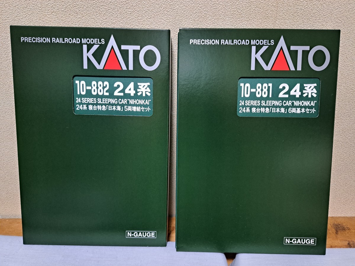 KATO 10-881.10-882 24系寝台特急(日本海)6両基本セット、5両増結セット、中古(新品に近い)_画像1