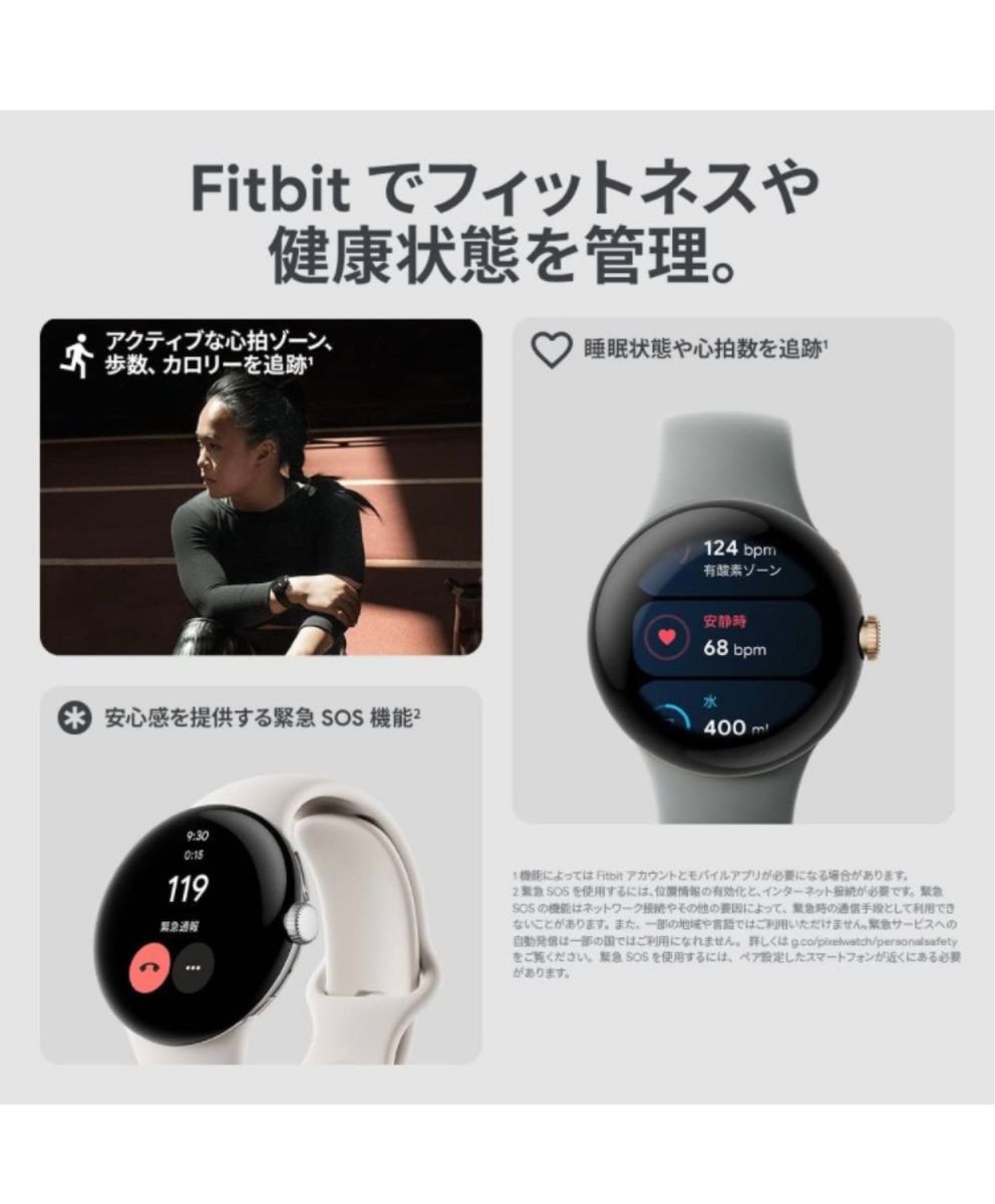 Google グーグル Pixel Watch Polished Silver ステンレス ケース2点セット