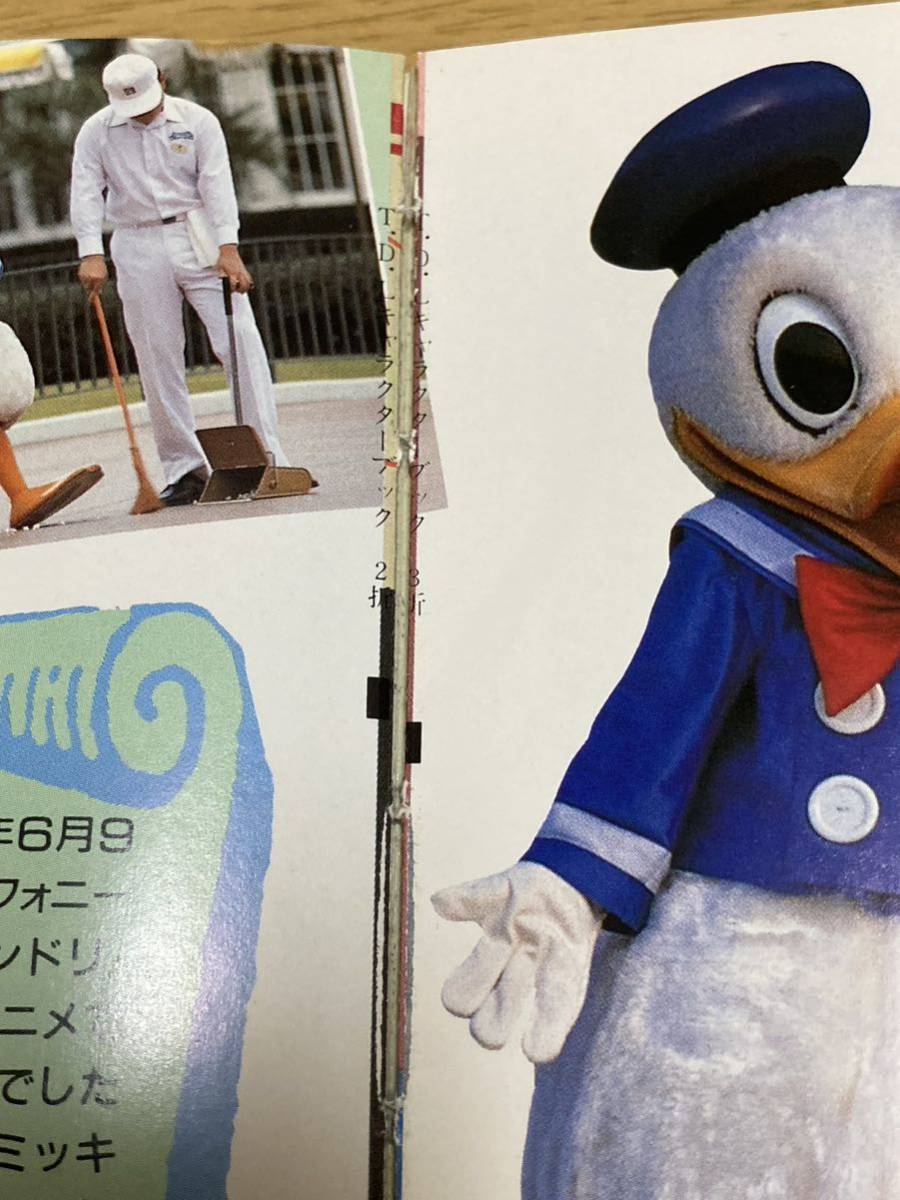 My Tokyo Disneyland キャラクターブック／講談社発行／1990年第6刷／東京ディズニーランド／中古本_画像8