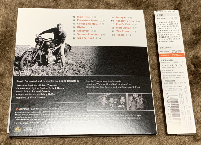 大脱走　サントラ　オリジナル・サウンドトラック　CD　紙ジャケット仕様　帯付　国内盤　開封品　美品　送料無料_画像2