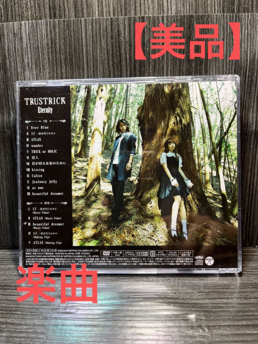 神田沙也加　TRUSTRICK/TRUSTRICK First TRUSTRICK TRUST (Type-B) 神田沙也加 アルバム CDの通販 by rin