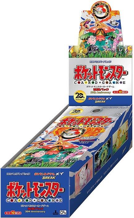 ポケモンカード 20周年記念 コインセット|Yahoo!フリマ(旧 ポケモンカード 20周年記念 コインセット|Yahoo!フリマ(旧