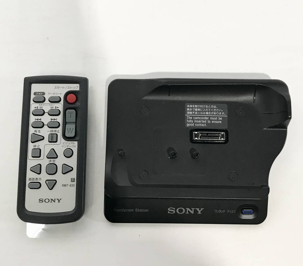 蘇さ(FY681)　SONY　HDR-SR7　デジタルHD　ビデオカメラ　レコーダー　ハンディカム　通電確認済み　中古品　80サイズ_画像6