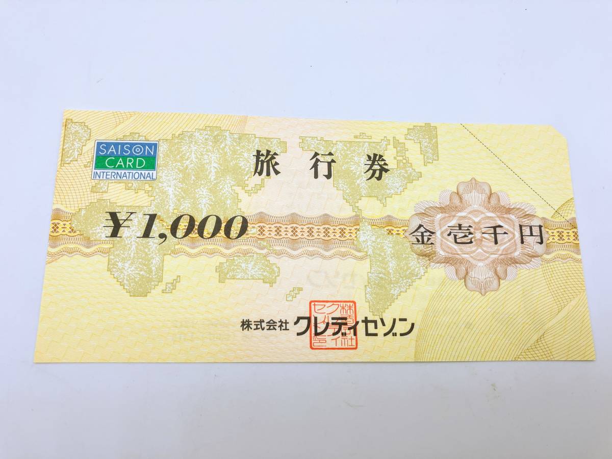 ★ミや［BbY708］1円スタート！クレディセゾン 旅行券 1,000円×10枚（10,000円分）未使用　コンパクトサイズ_画像2