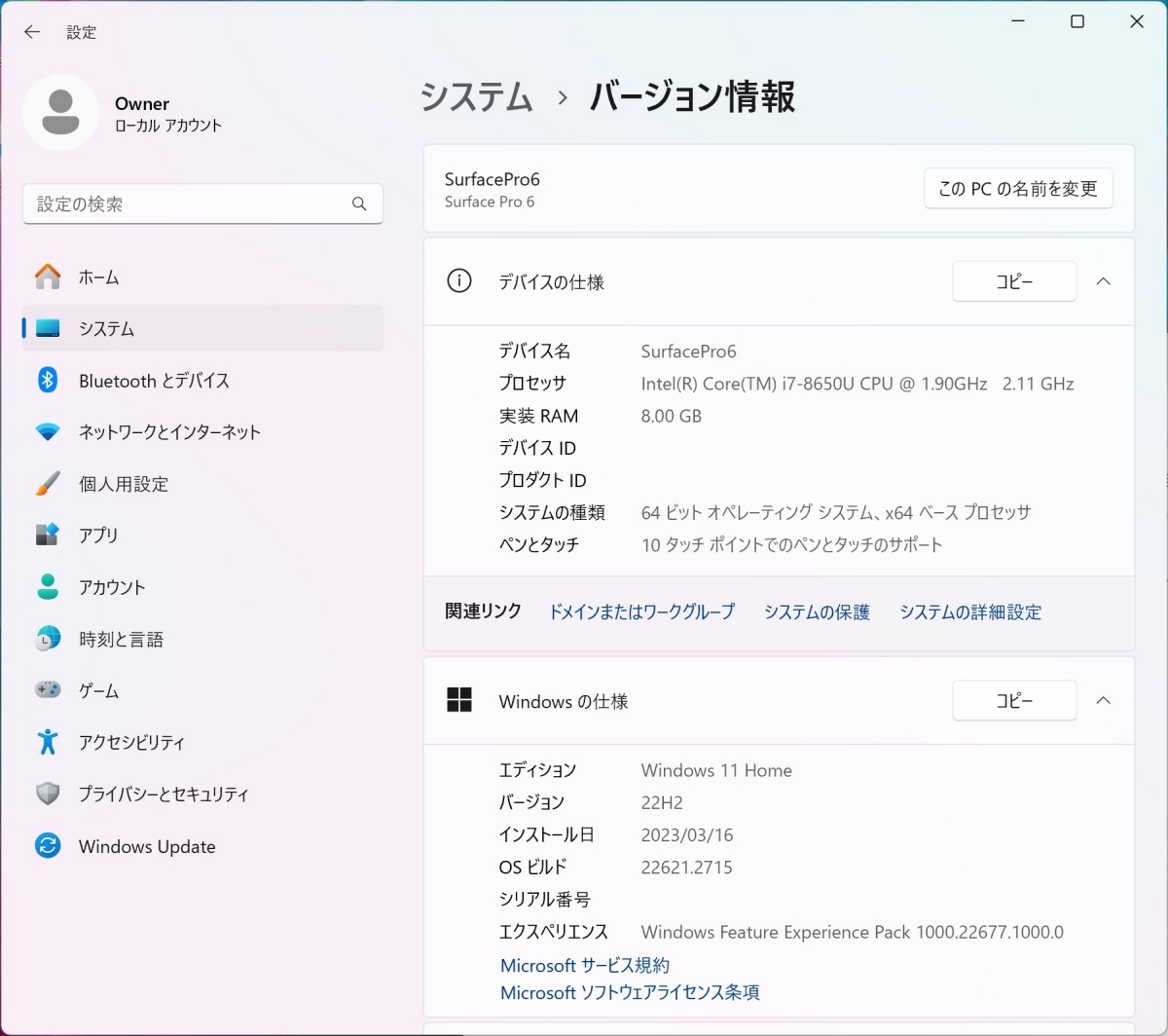 Microsoft Surface Pro 6 ブラック i7-8650U/MEM:8GB/SSD:256GB/Win11 Home/顔認証、タイプカバー(US配列)付き_画像5