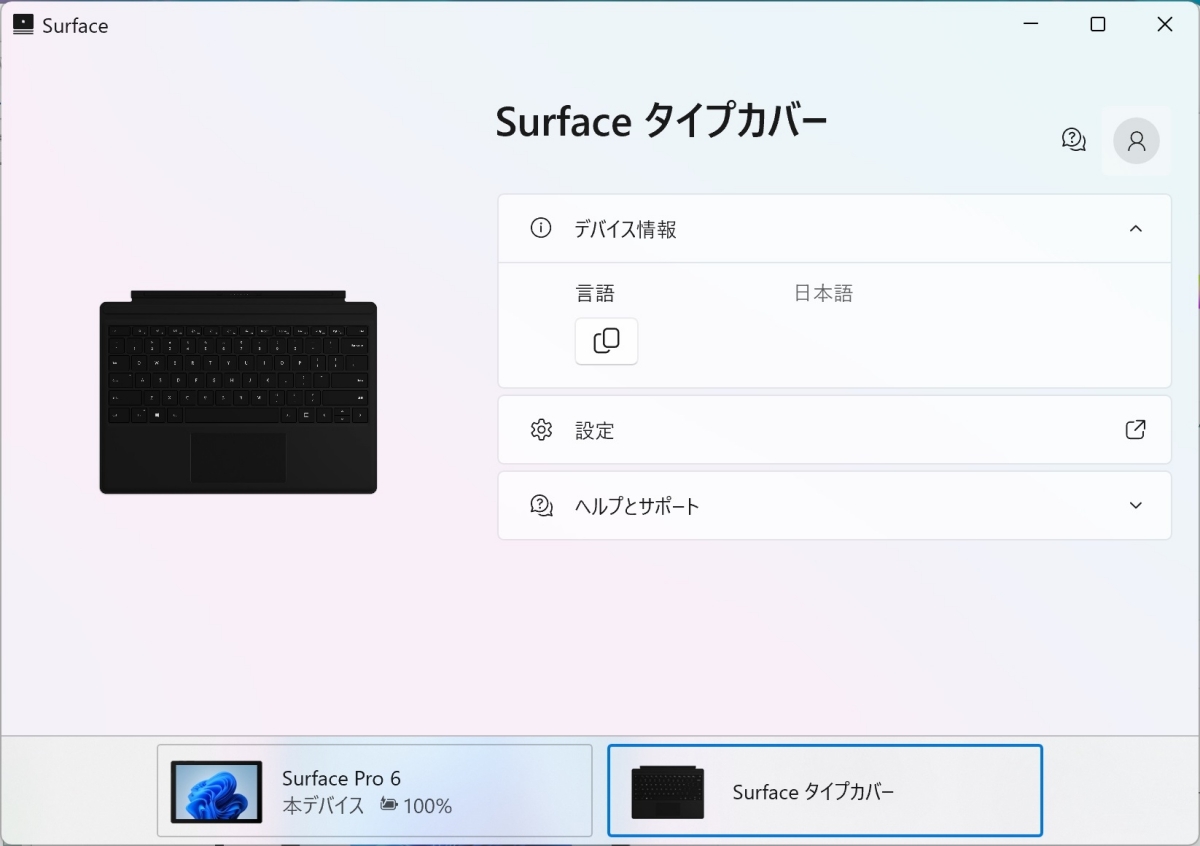 Microsoft Surface Pro 6 ブラック i7-8650U/MEM:8GB/SSD:256GB/Win11 Home/顔認証、タイプカバー(US配列)付き_画像8