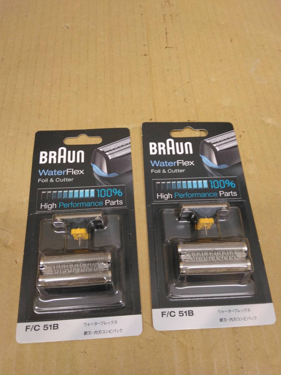 美品　未使用品　2点セット　ブラウン BRAUN F/C51B 替刃