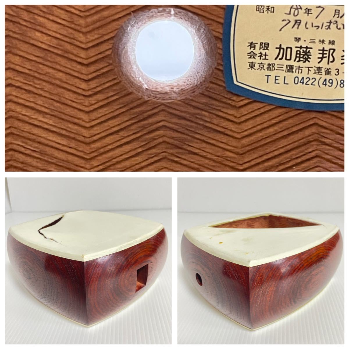 激虎トチ 三味線 地唄 中棹 K18 金細 綾杉 紅木 虎杢糸巻 二本溝 美品 本日のみ早い者勝ち値下げ致します！_画像7