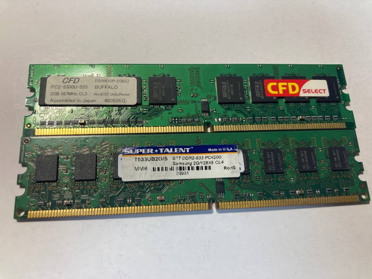 【2GB 2枚組(計4GB) Memtest86+動作確認OK】DDR2 667(PC2-5300U) BUFFALO / DDR2 533(PC2-4200) SUPER TALENT デスクトップ用 メモリ_画像1