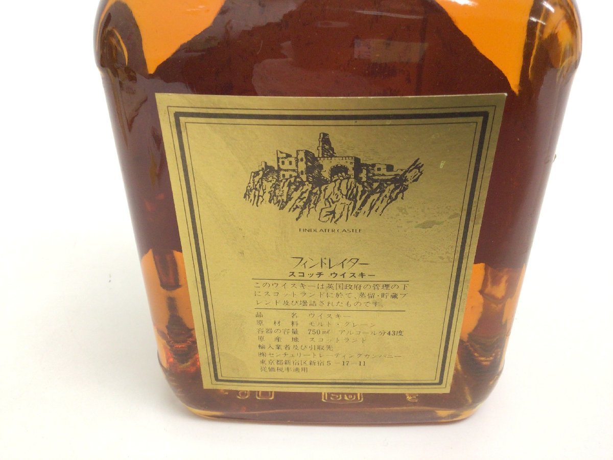 58 フィンドレイター 12年 750ml【重量番号:2】_画像3