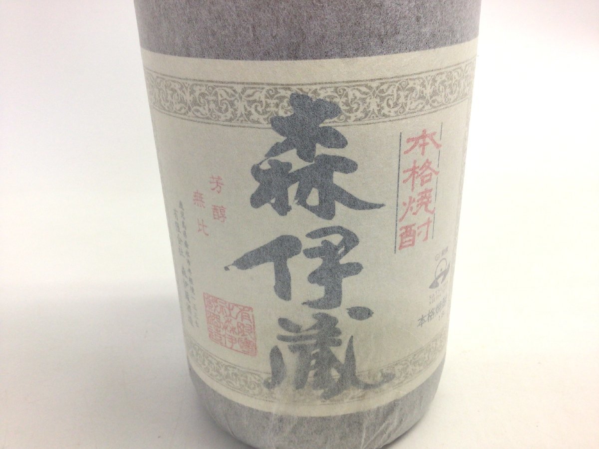 T－9 森伊蔵 1800ml【重量番号:5】_画像2