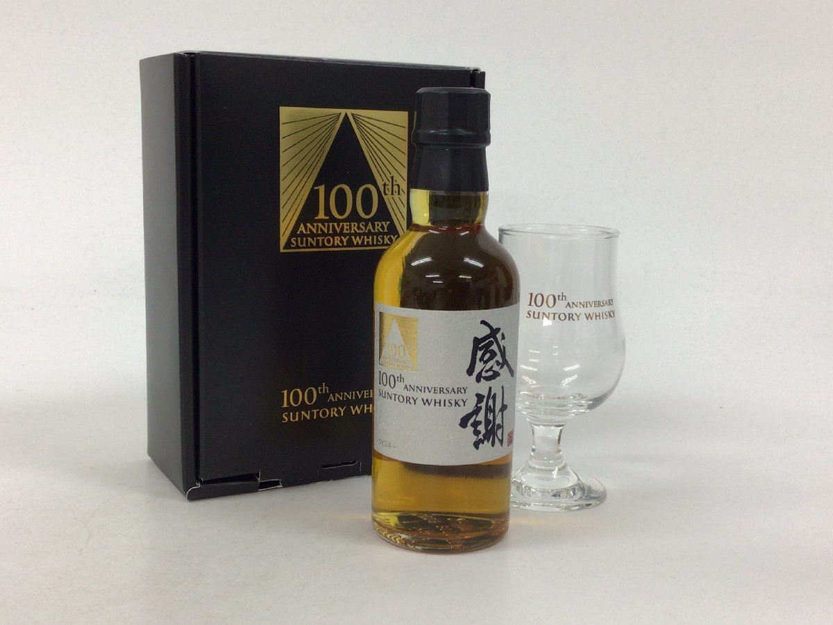 34 サントリー 創業100周年記念・感謝 ベビーボトル 180ml【重量番号:1】_画像1