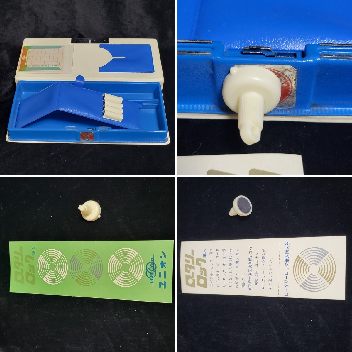 昭和レトロポップ】希少 ガッツジュン《 筆箱 (ペンケース 昭和レトロポップ】希少 ガッツジュン《 筆箱 (ペンケース