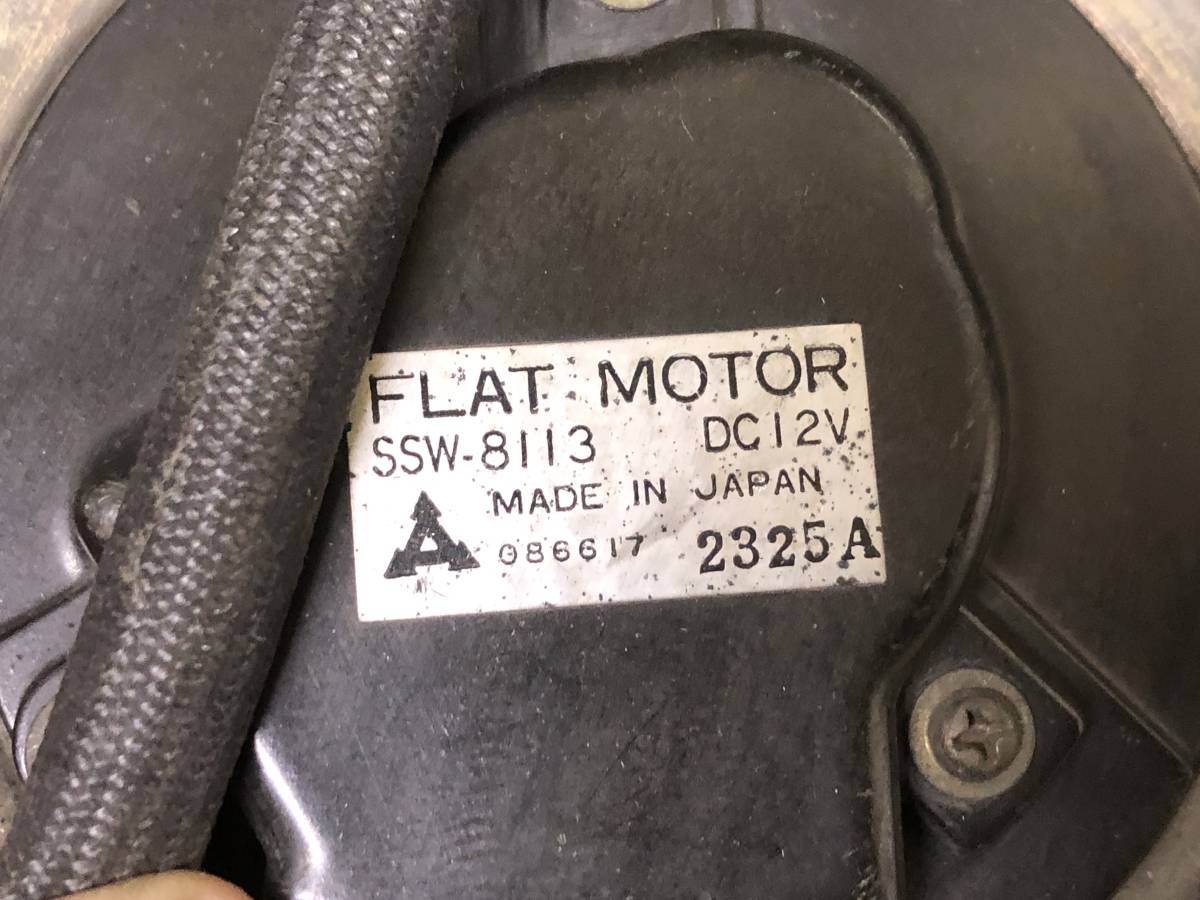 汎用品 電動 ファンモーター　作動確認済　中古　FLAT MOTOR SSW-8113 DC12V 2325A_画像3