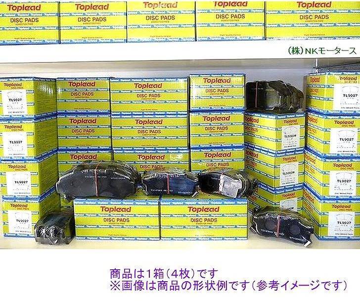 ブレーキパッド フロント ヴォクシー 型式 ZRR80G ZRR80W DBA-ZRR80G DBA-ZRR80W 3BA-ZRR80W toplead製 フロントパッド VOXY ボクシー_画像1