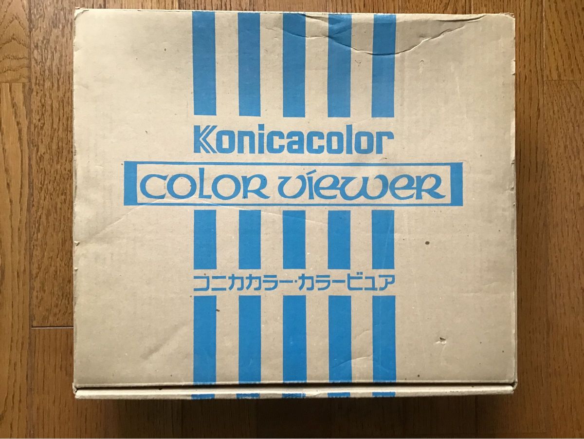カラービュア Konicacolor コニカカラー