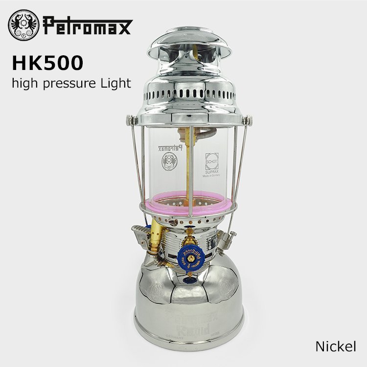 新品 1円スタート ペトロマックス HK500 Nickel ランタン アンティーク オイルランタン 圧力式灯油ランタン オイルランプ キャンプ