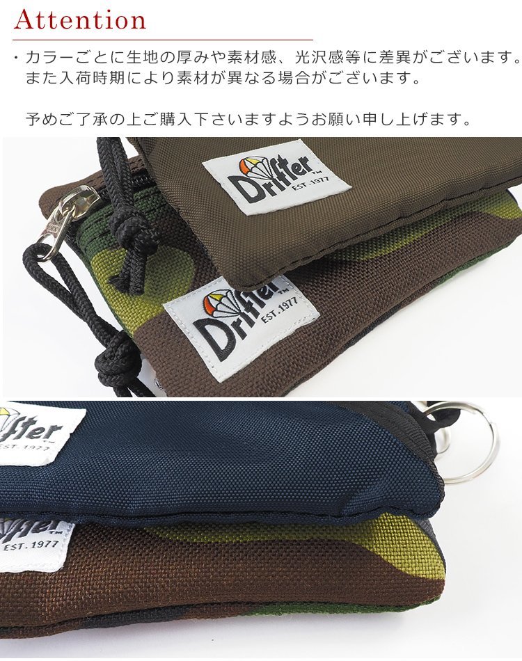 新品 未使用 1円スタート Drifter KEY COIN POUCH DFV0230 ドリフター キーコインポーチ コインケース 定期入れ キーケース 小銭入れ_※イメージ画像