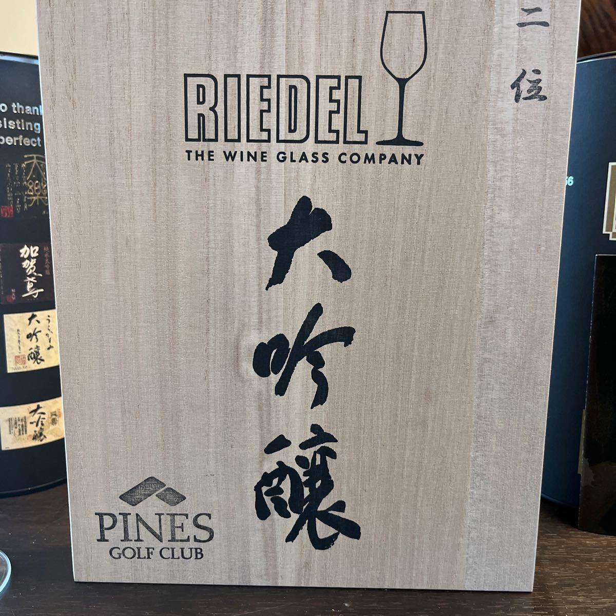 [正規品] RIEDEL リーデル 日本酒 グラス ペアセット ヴィノム 大吟醸 木箱入り 380ml 0416/75-2_画像3