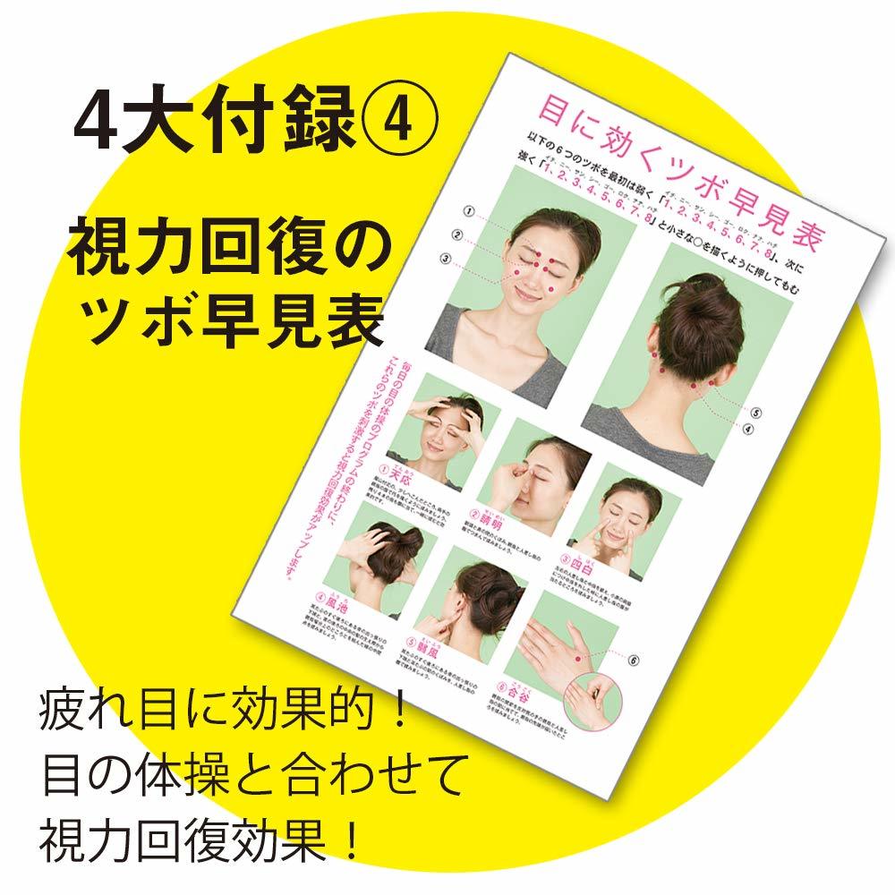 item_image_6