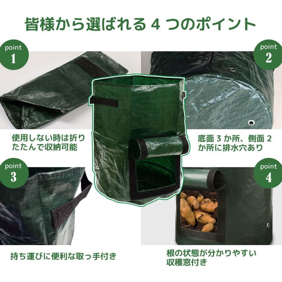  cultivation sack 11L green PE material steering wheel attaching .. window vegetable cultivation bag garden cultivation sack planter garden gardening veranda plant rearing plant pot 