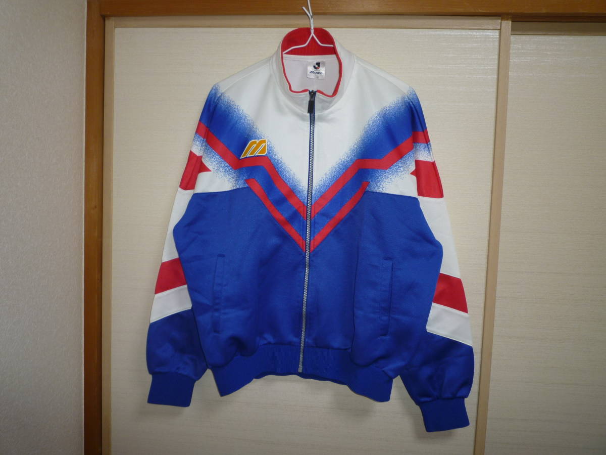 品質が完璧 1993年 ミズノ Jリーグ初期 O 日産F.C.横浜マリノスジャージー ジャケット、上着
