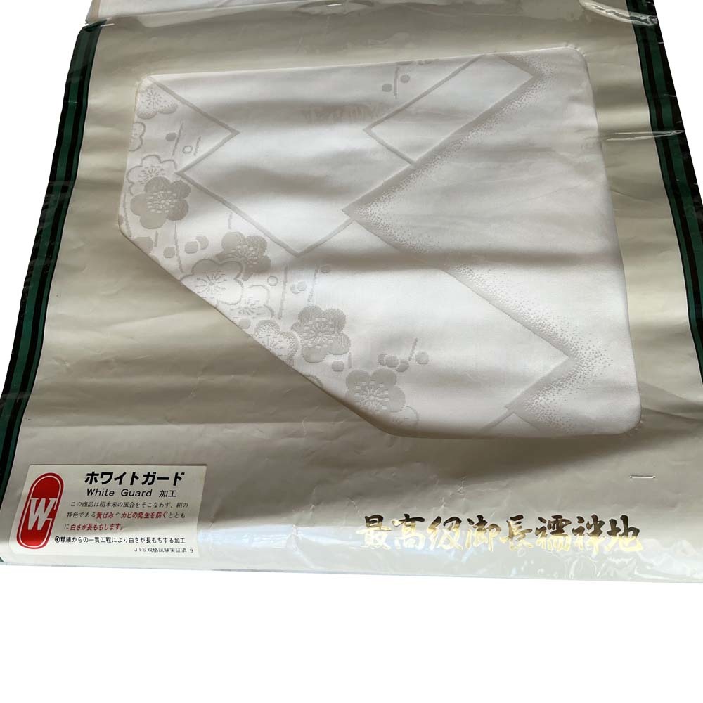 H1694 京都 高級 正絹 未仕立て 長襦袢 精華生地 着物 白フォーマル ホワイトガード 黒留袖用 13.5m_画像7