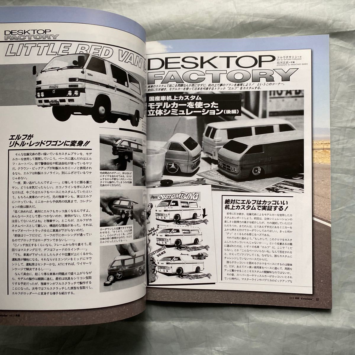 ■永久保存版：ホットロッド＆カスタムカルチャー■Ｃｒｕｉｓｉｎ’ＥＡＲＬＹ　ＤＡＹＳ■since１９８８■_画像7