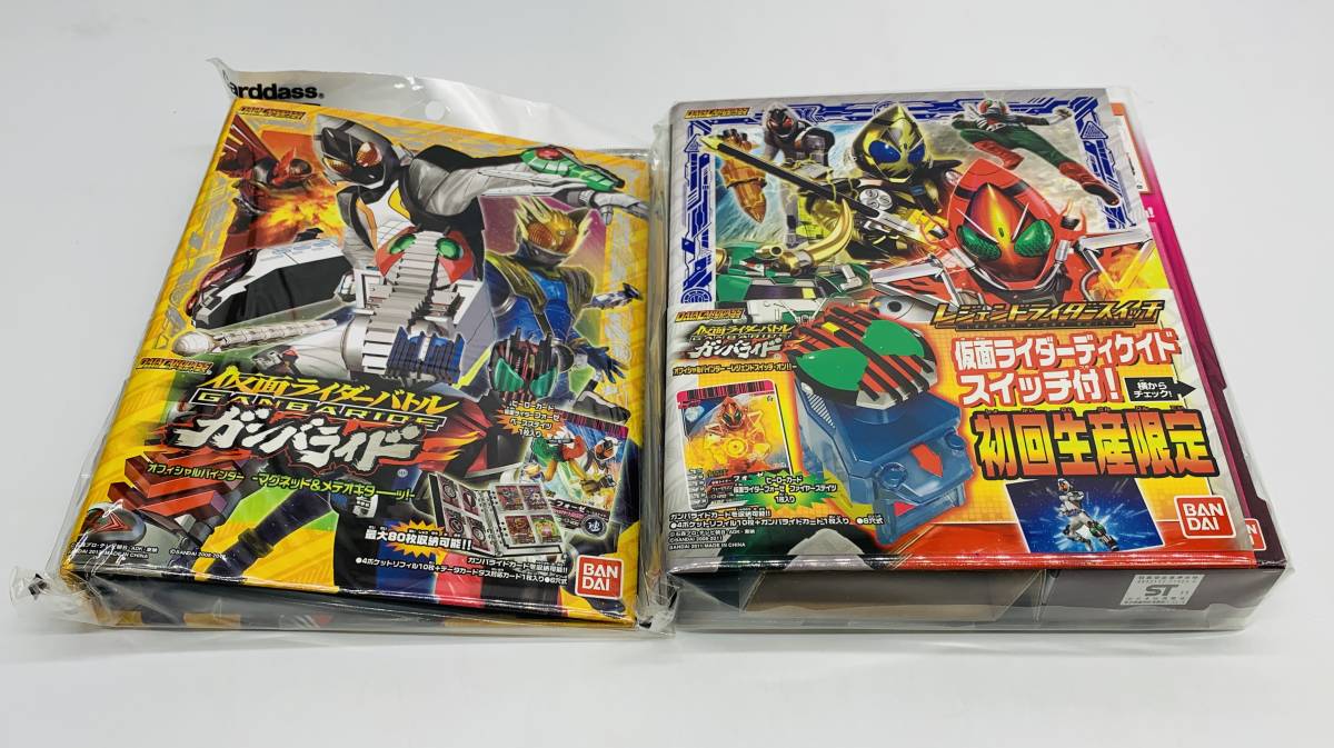 ジャンク 仮面ライダー ガンバライド グッズ まとめ売り バインダー ポケットファイル デッキキャリングファイル など ※未開封品多数_画像6