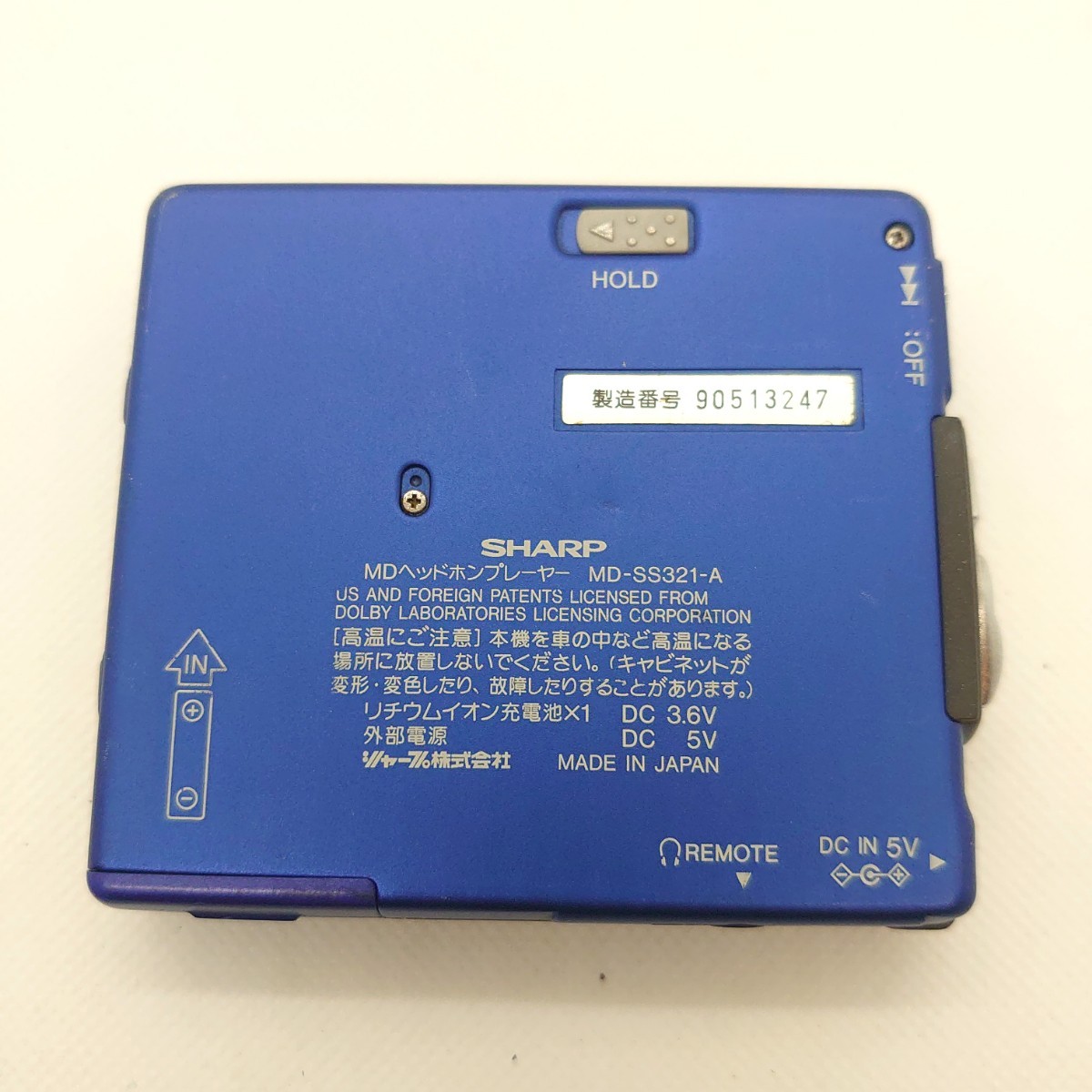 YA-023-5【外観概ね◯ 動作概ね◯】 SHARP MD-SS321 Portable MD Player WALKMAN / シャープ ポータブルMDプレーヤー ウォークマン_画像7