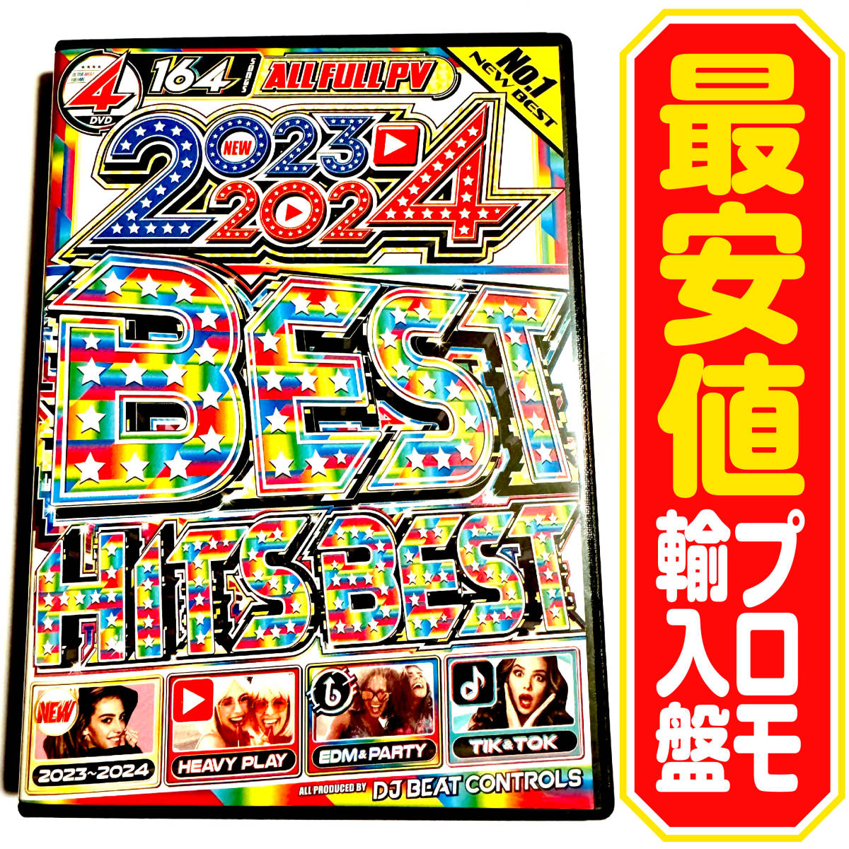 【洋楽DVD】2023〜2024 Best Hits Best プロモ盤_画像1